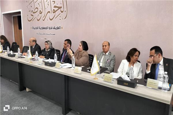 جلسات الحوار الوطني