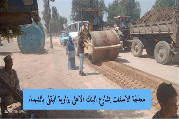 تطوير الطرق