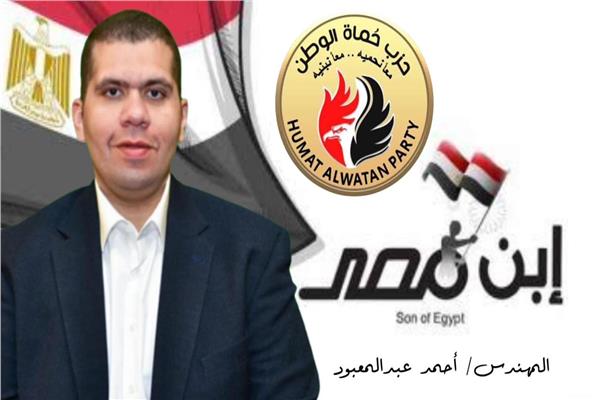 المهندس أحمد عبد المعبود