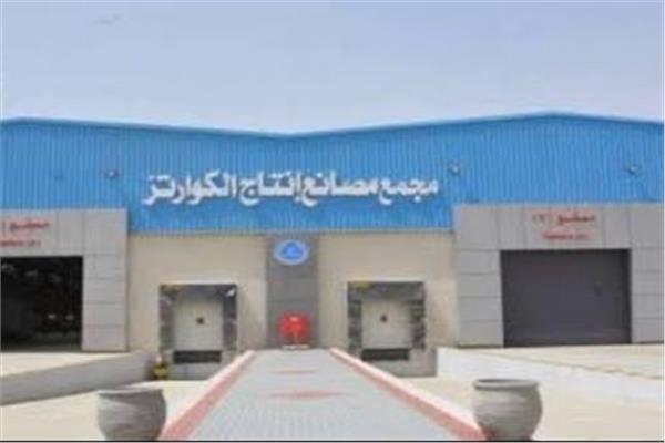 مصنع الكوارتز