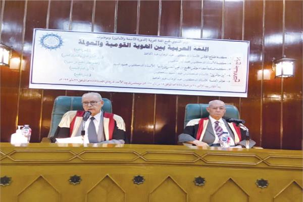 جانب من الجلسة الختامية