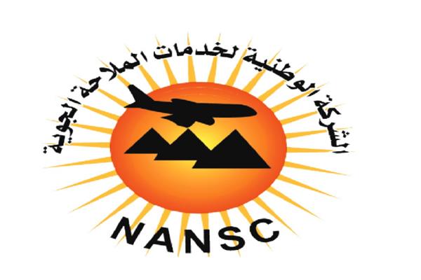 الشركة الوطنية لخدمات الملاحة الجوية