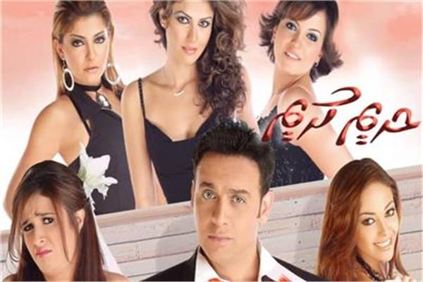 فيلم حريم‭ ‬كريم الجزء‭ ‬الثاني‭