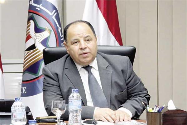 وزير المالية د. محمد معيط