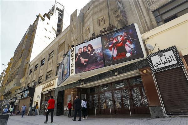 دور السينما