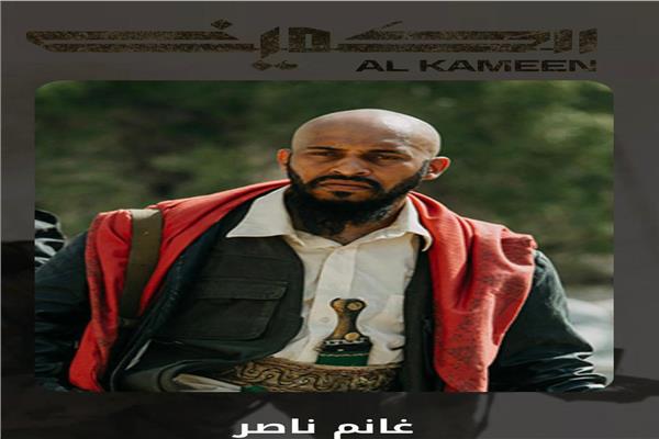 غانم ناصر