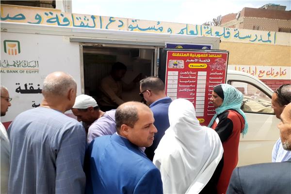 قافلة سكانية
