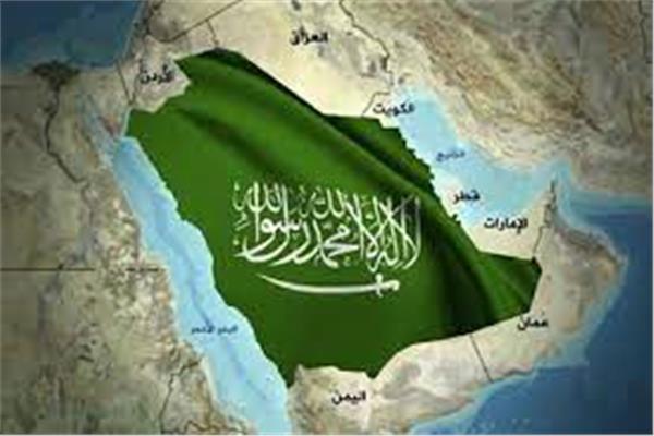 المملكة العربية السعودية