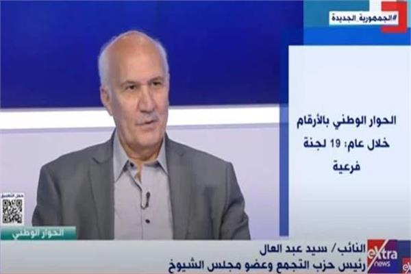 رئيس حزب التجمع