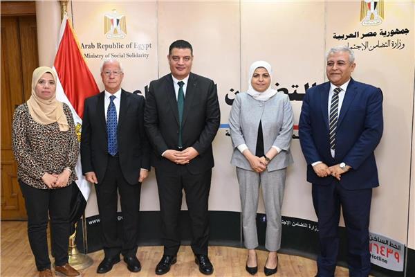 وزارة التضامن الاجتماعي