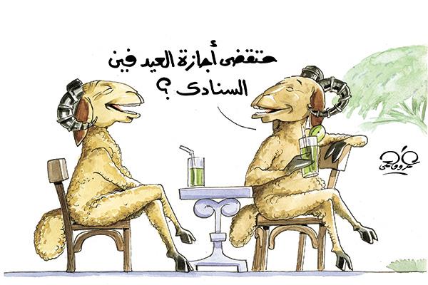 كاريكاتير