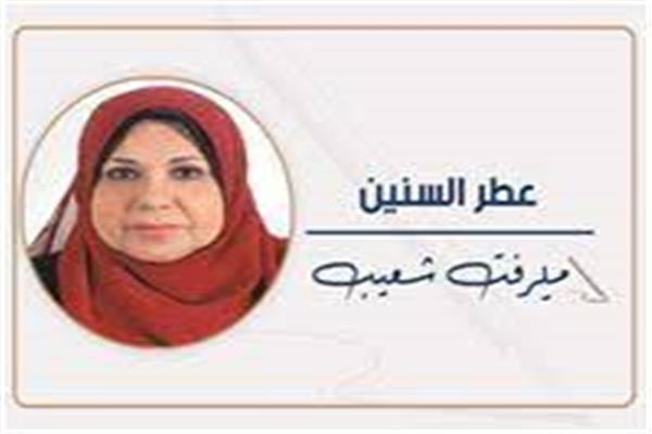 ميرفت شعيب