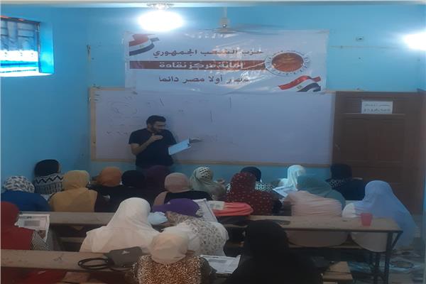 الشعب الجمهوري ينظم مراجعات مجانية لطلاب الثانوية العامة بنقادة في قنا