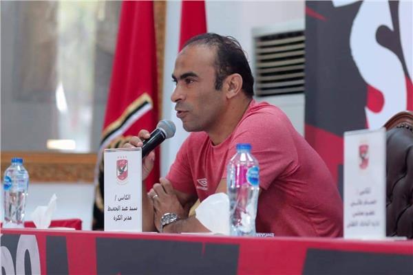 سيد عبد الحفيظ