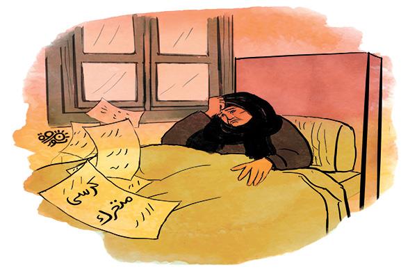مش فى نعيم