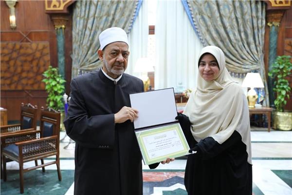 الإمام الأكبر شيخ الأزهر يكرم احدى حفظة القرآن الكريم