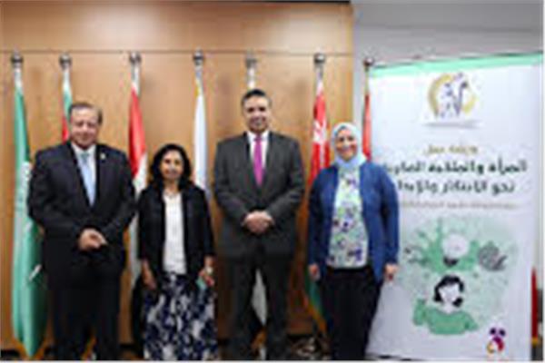 ندوة الملكية الفكرية