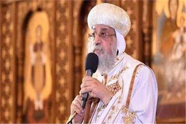 البابا تواضروس الثاني