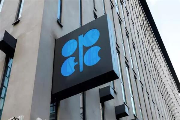 "أوبك+" تتفق على مستوى جديد لإنتاج النفط 