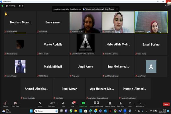 ندوة تعريفية للمنح المقدمة من هيئة أميدإيست مصر