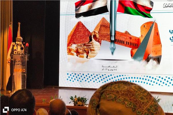  نقابة الصحفيين المصرية 