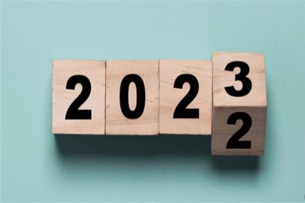2023