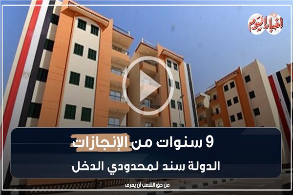 صورة من الفيديو