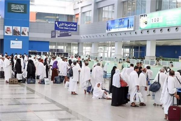 الحج