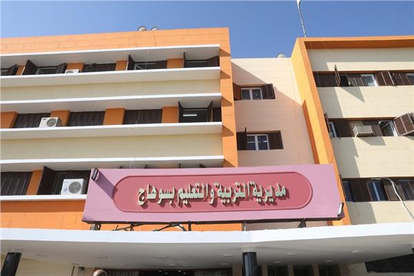 انتهاء الاستعدادات لامتحانات الثانوية العامة بسوهاج