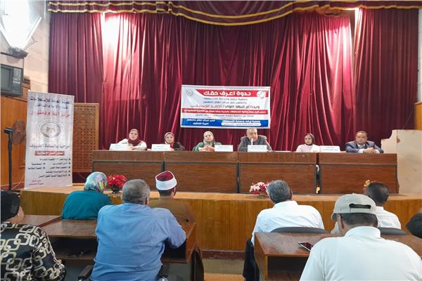  ندوة توعوية بمركز إعلام دمنهور
