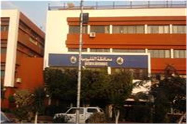 موضوعية 