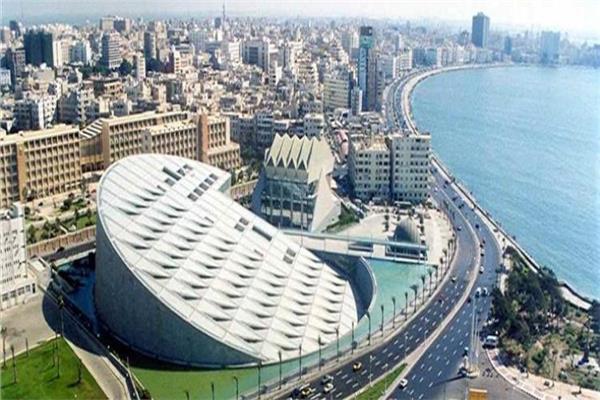 مكتبة الإسكندرية