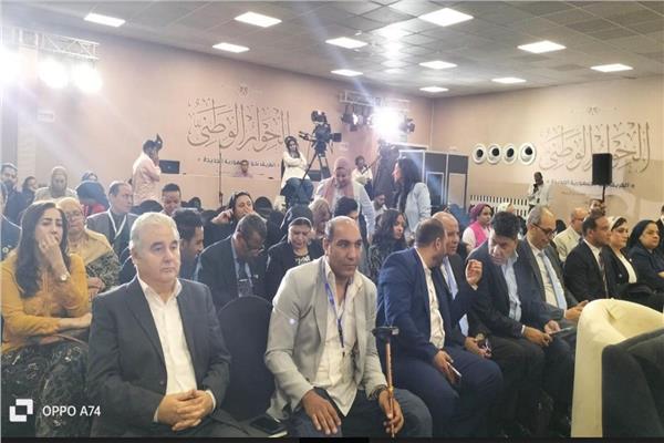 الحوار الوطني