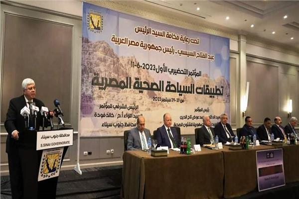 محافظ أسوان يشارك فى فعاليات الإجتماع التحضيرى الأول عن " تطبيقات السياحة الصحية المصرية