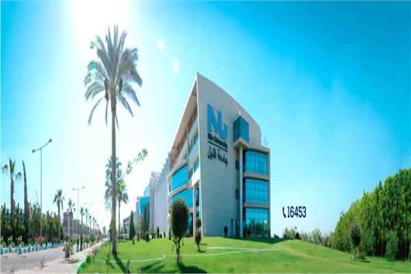 جامعة النيل الأهلية