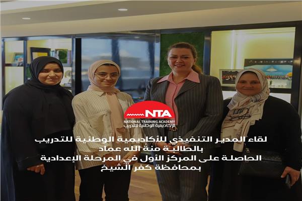 الطالبة منة الله عماد الحاصلة على المركز الأول في المرحلة الإعدادية بمحافظة كفر الشيخ