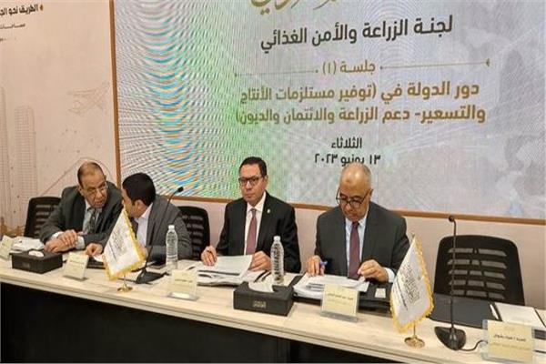لجنة الزراعة بالحوار الوطنى