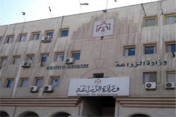 وزارة الزراعة العراقية