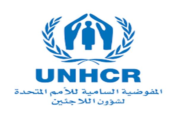مفوضية شؤون اللاجئين