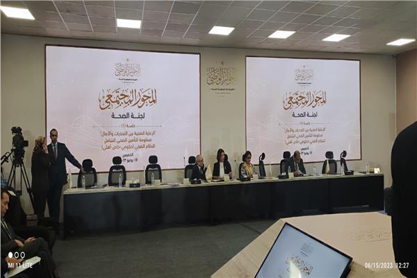 مناقشات الحوار الوطنى