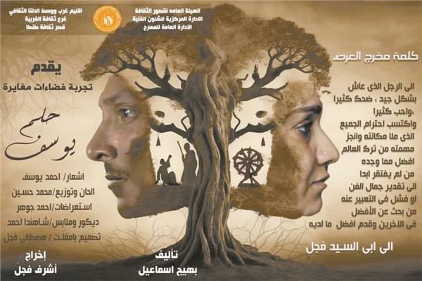 صورة موضوعية