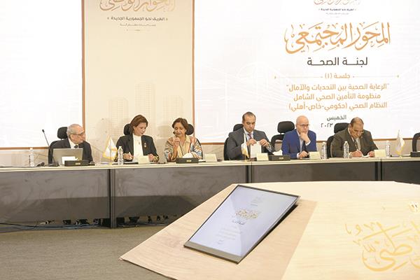 ■ جانب من جلسة لجنة الصحة بالمحور المجتمعي للحوار الوطني