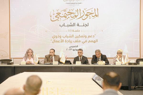 المشاركون فى جلسة لجنة الشباب بالحوار الوطني