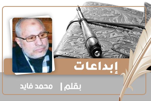 محمد فايد عثمان