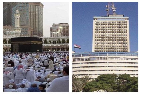 «مناسك الحج» في برامج ماسبيرو 