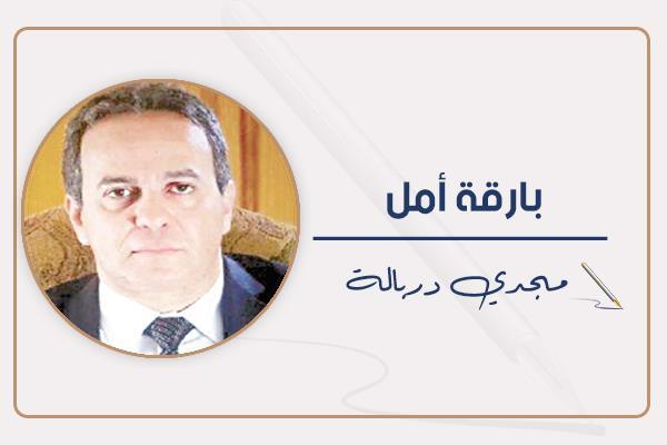 مجدى دربالة