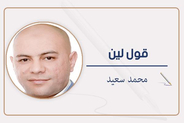 محمد سعيد