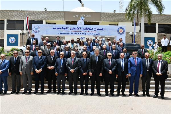 الأعلى للجامعات 