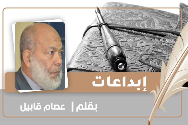 الكاتب عصام قابيل