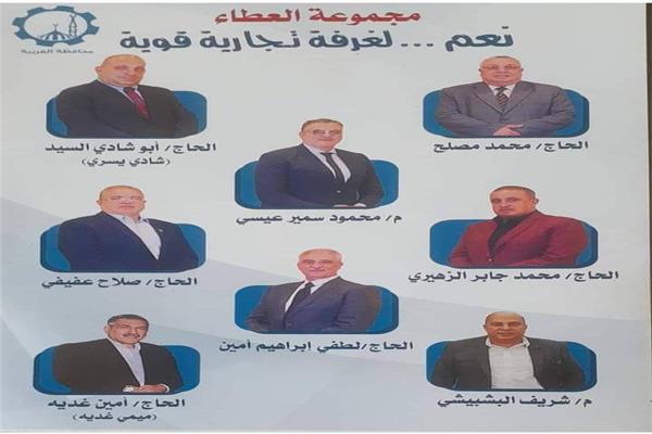 الفائزة في الانتخابات